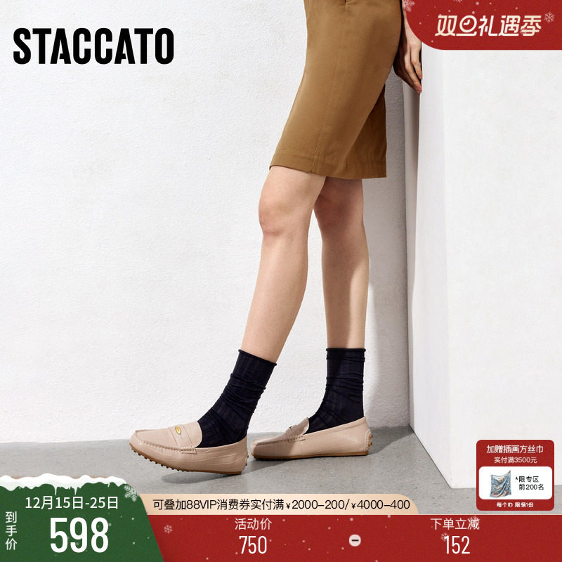 思加图英伦风一脚蹬豆豆鞋乐福鞋