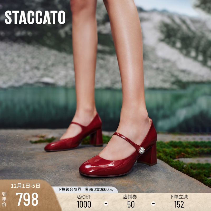 思加图樱桃甜心法式浅口玛丽珍鞋