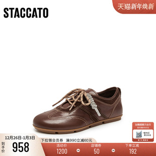 定制小码 思加图2025秋小琴键德训女鞋 41胖瘦脚 EG701CM5A 大码