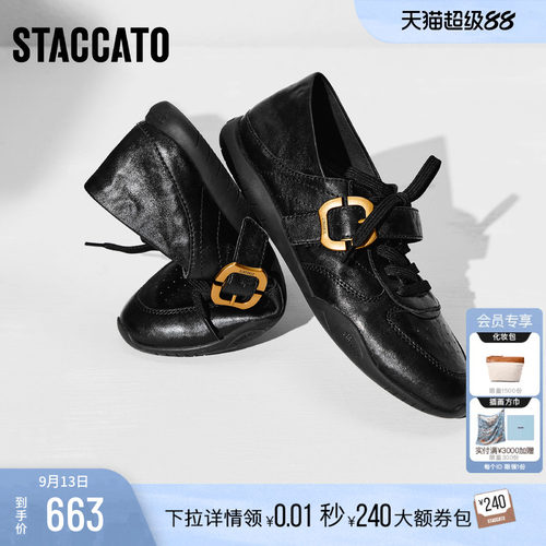 思加图街角音符复古德训鞋平底鞋