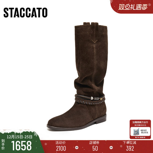 [定制小码32/大码41胖瘦脚]思加图2025冬西部牛仔长靴女EIL02DG5A