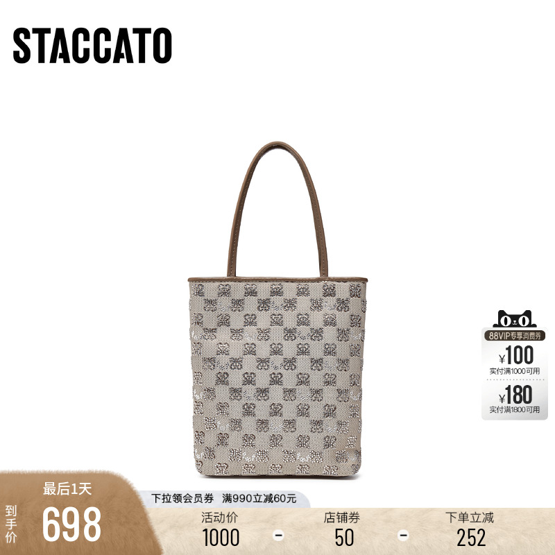 思加图时光音调手提包百搭水桶包