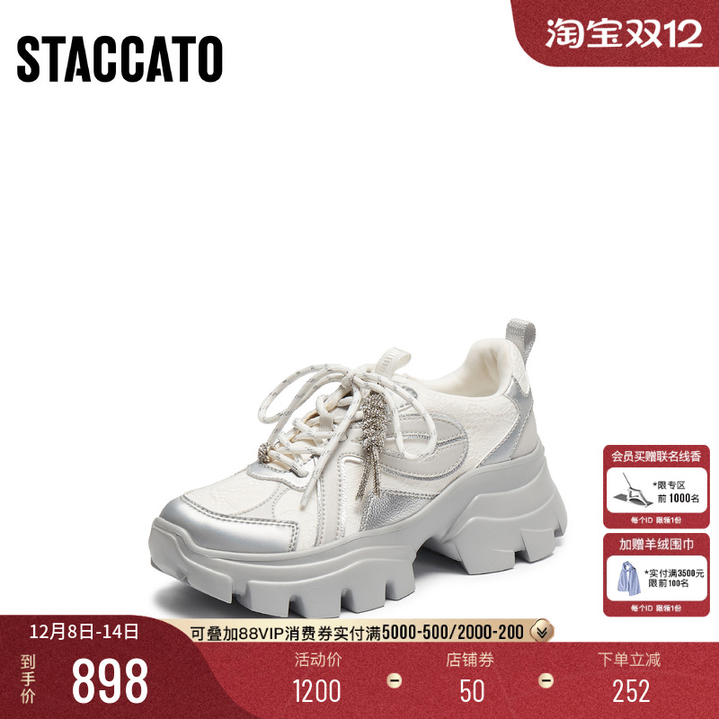 思加图星河蝴蝶老爹鞋小白鞋女鞋