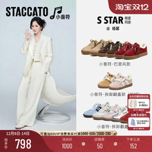 杨幂同款思加图小音符复古棕色德训鞋加绒保暖毛毛鞋厚底休闲鞋