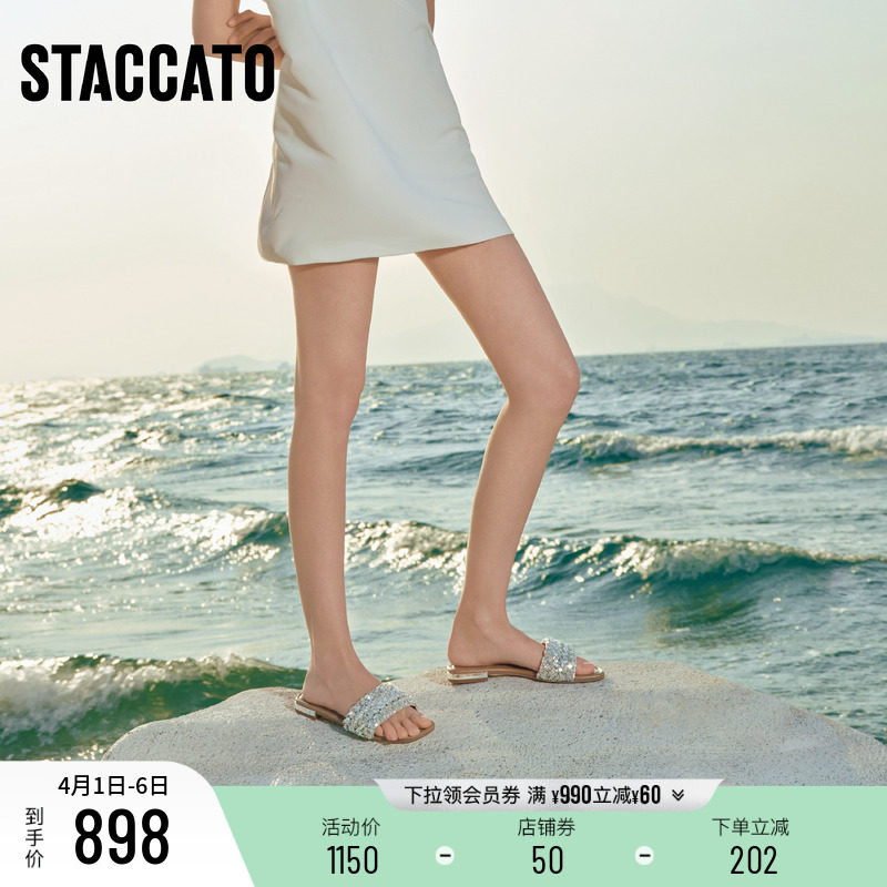 杨幂推荐思加图2026新款北极星仙女鞋一字拖凉拖鞋平底鞋EEQ22BT6