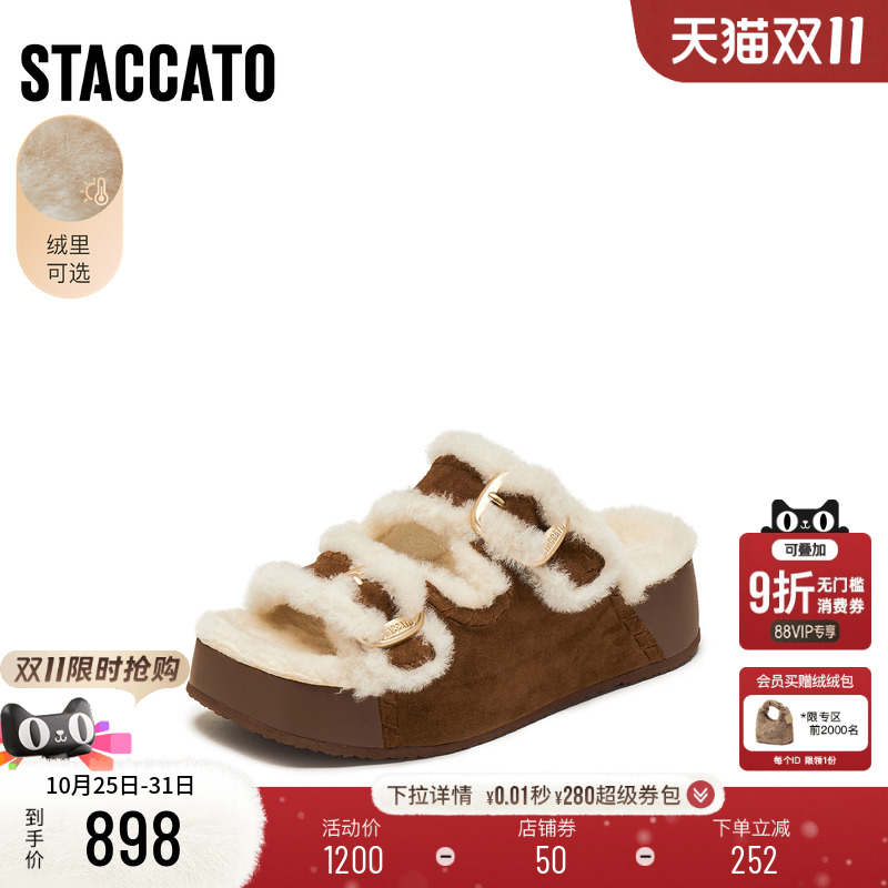 思加图复古毛毛鞋保暖一字拖女鞋