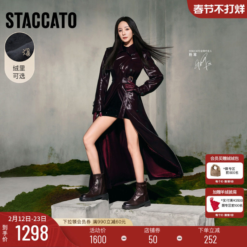 杨幂同款思加图新款荒野玫瑰英伦风厚底加绒马丁靴女鞋EGB38DZ5