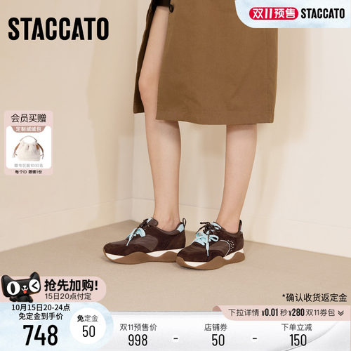 思加图复古老爹鞋阿甘鞋休闲鞋女