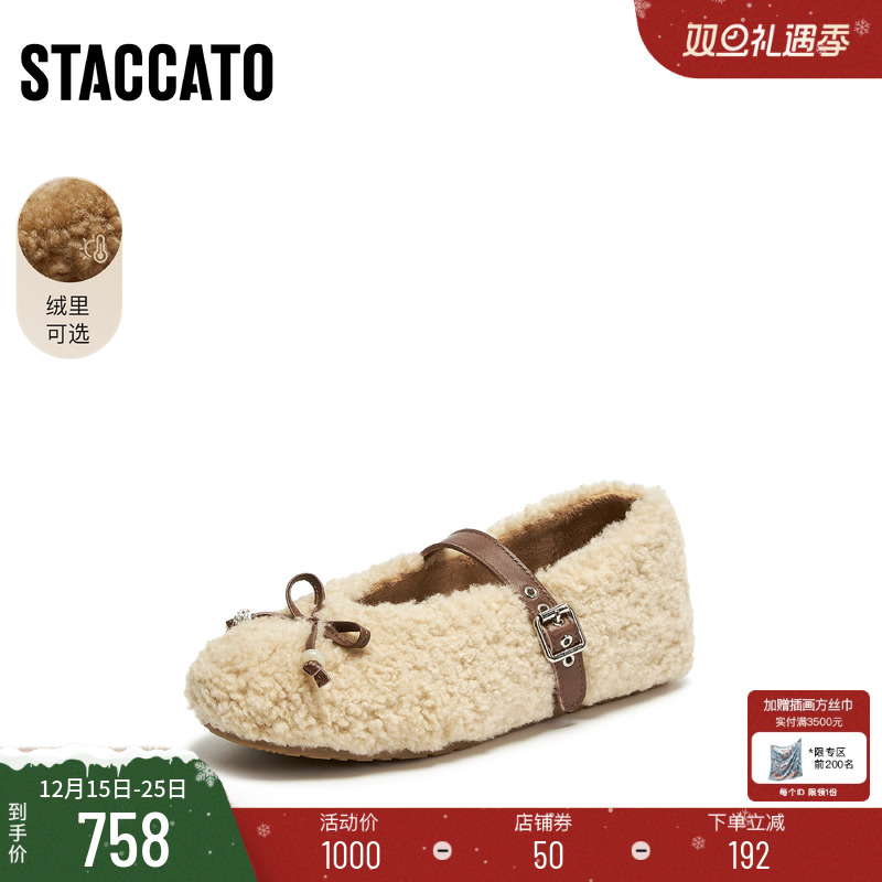 思加图款复古毛毛鞋加绒玛丽珍鞋