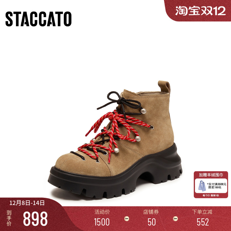 [定制小码34/大码40胖瘦脚]思加图2025冬工装马丁短靴女EJA01DD5A