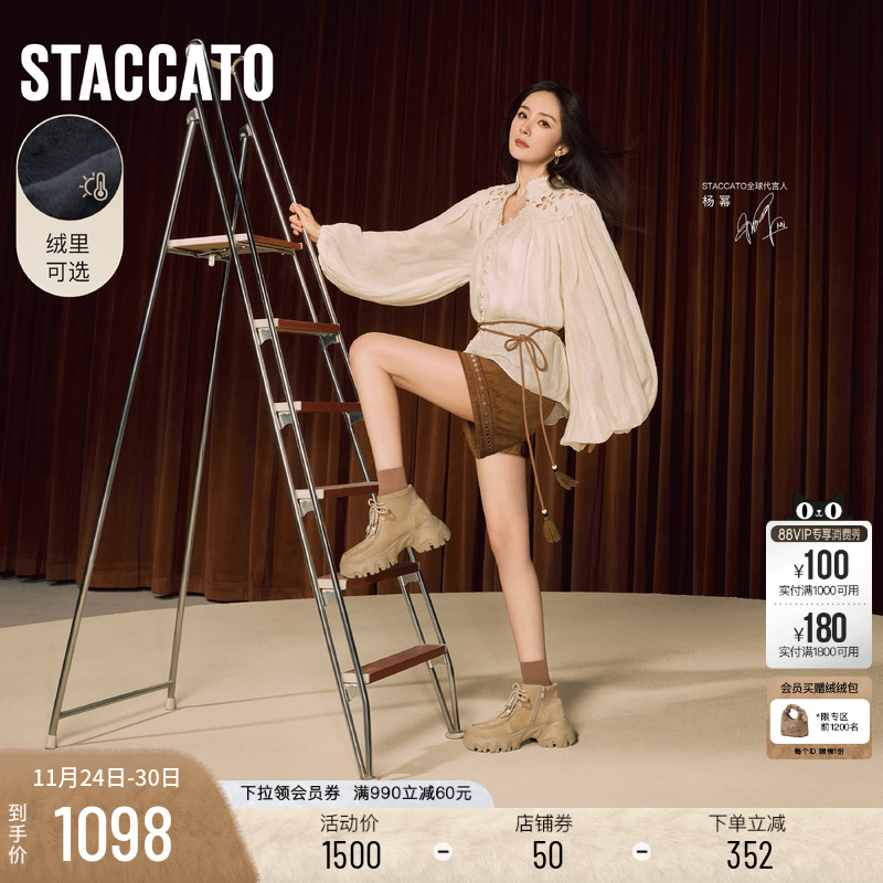 思加图沙丘电音复古厚底运动靴女