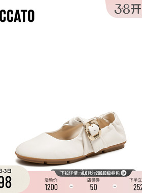 [定制小码33/大码41胖瘦脚]思加图2026春奶油玛丽珍女鞋EG709AQ6A