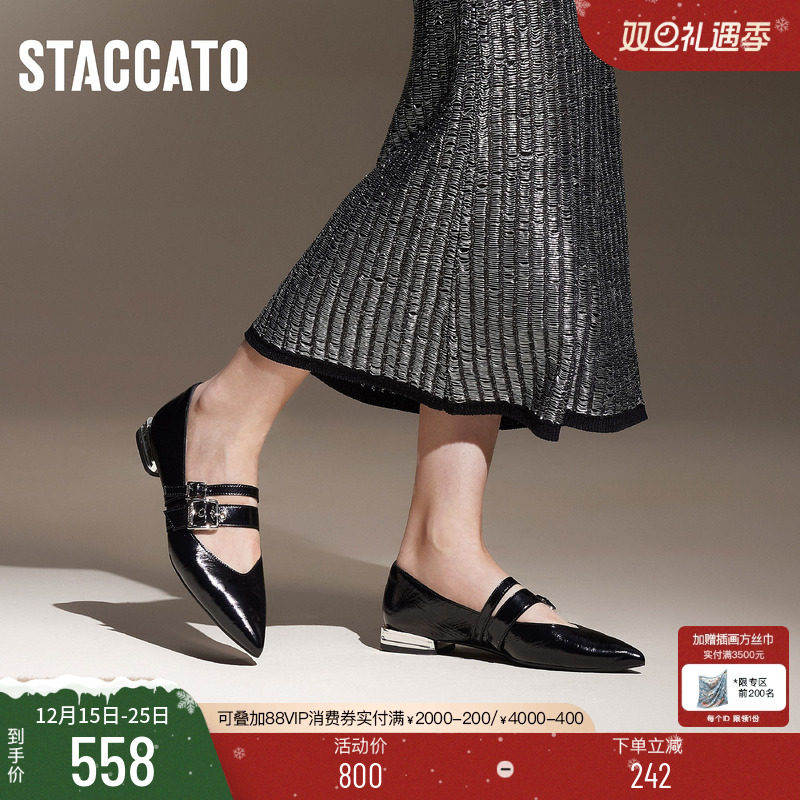 思加图平底鞋Nikita尼基塔玛丽珍