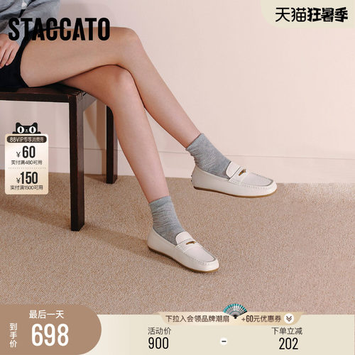思加图英伦风复古乐福鞋奶油鞋女