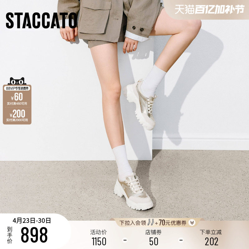 思加图2026新款时尚复古百搭休闲鞋厚底增高运动鞋女鞋子EIX24AM6