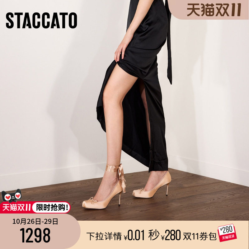 思加图2026新款法式复古高跟鞋浅口鞋单鞋优雅气质女鞋子H8021CQ6