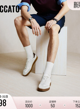 思加图新款都市旅人德训鞋阿甘鞋运动休闲鞋男鞋E1003AM5