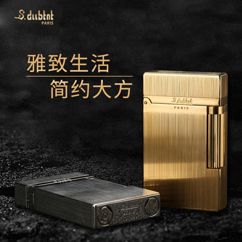 S.dubtnt 法国都柏特充气高档啷声朗声打火机创意礼品包邮正品