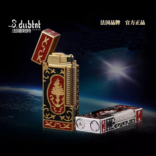 都柏特s.dubtnt限量版精品打火机