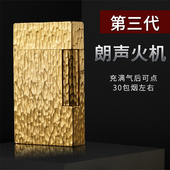 法国S.dubtnt都柏特朗声打火机官方旗舰店充气钢音全铜高档送男士