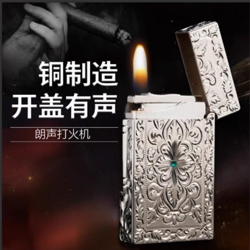 都柏特纯黄铜朗声打火机