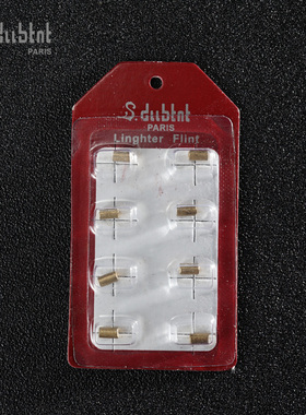S.dubtnt法国都柏特打火机专用火石优质打火石增加点火率