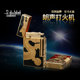 S.dubtnt法国都柏特充气高档朗声打火机纯黄铜精品龙24K镀金
