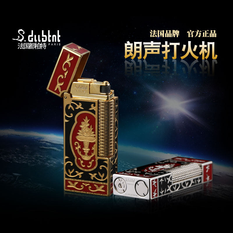 dubtnt 充气限量版高档打火机纯黄铜精品打火机