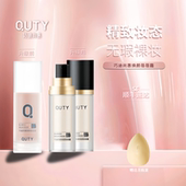 巧迪尚惠焕颜bb霜遮瑕粉底液学生平价官方旗舰店正品 保湿 干皮男女