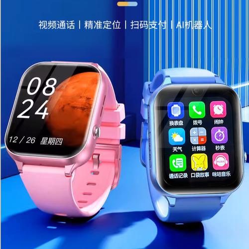 大屏儿童手表  A99C【CH】