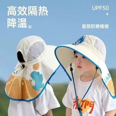 卡通防晒披肩遮阳帽d3888【鹿儿岛】