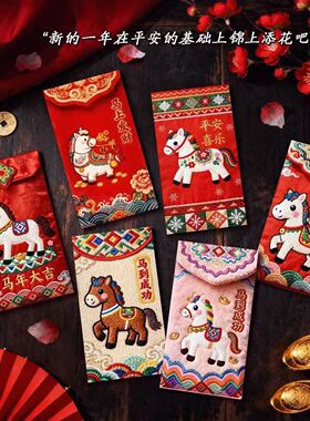 恭喜发财红包拿来m809【CH】