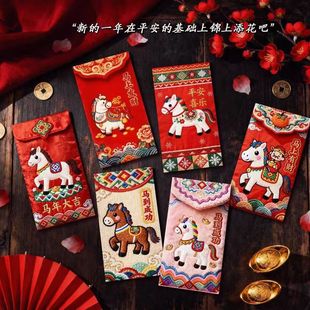 恭喜发财红包拿来m809【CH】