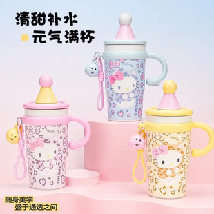 可爱少女心kt猫挂件卡通水杯d5285【CH】