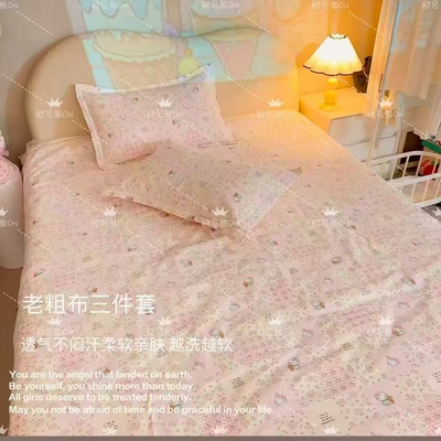 高密原棉老粗布三件套d3159【CH】