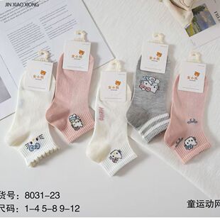 【10双装】2026年春夏款透气童袜d3825【鹿儿岛】