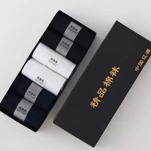 防臭透气纯色短袜（6双）d5174【CH】