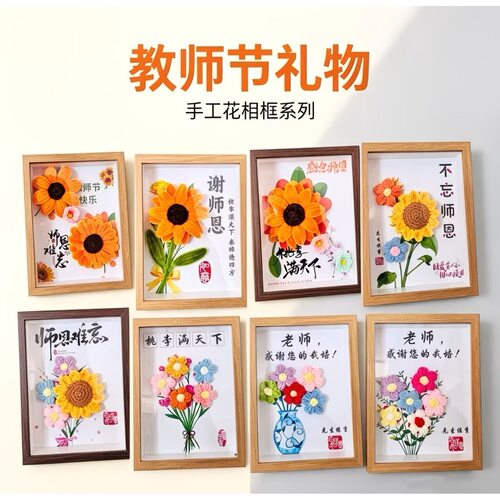 向日葵手工编制摆件d5594【鹿儿岛】