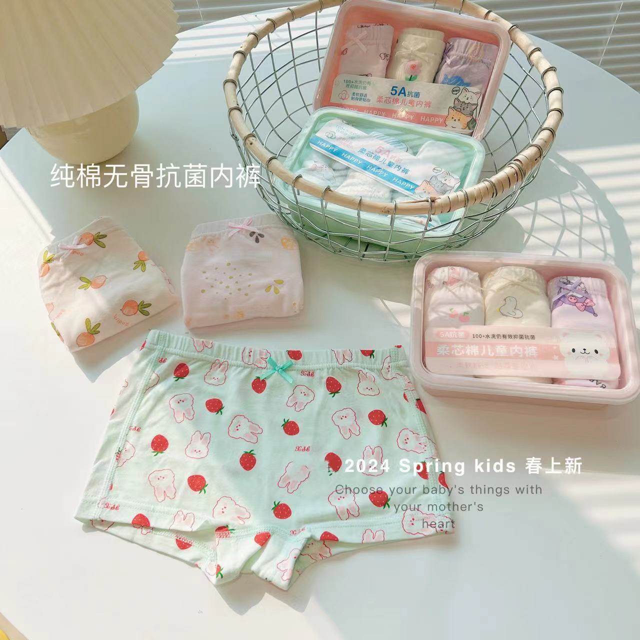 儿童收纳盒装纯棉内裤D491【潮品专属】,童装/婴儿装/亲子装,内裤,淘宝优惠券,粉丝福利购,淘宝优惠卷