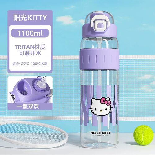杯具熊大容量双饮运动水杯1100ml SY001【CH】