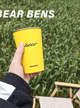 纯钛高颜值闪电黄随手杯300ml d3819【鹿儿岛】