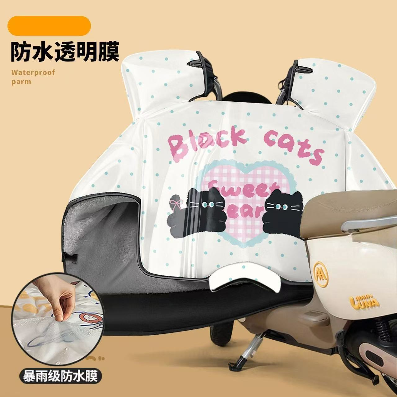 电动车小棉被冬季加绒加厚挡风被d3377【CH】,电动车/配件/交通工具,电动车挡风被,淘宝优惠券,粉丝福利购,淘宝优惠卷