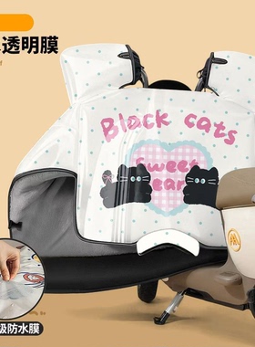 电动车小棉被冬季加绒加厚挡风被d3377【CH】