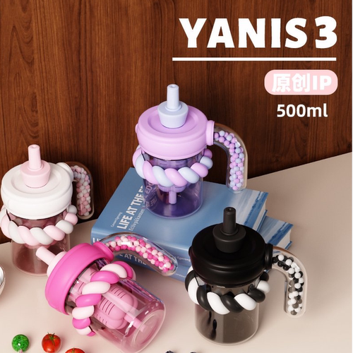 Y3潮品推荐官YAYA双饮塑料杯560ml d1591【CH】