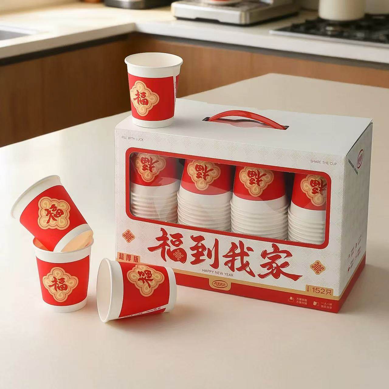 新年加厚一次性纸杯d3681【CH】,餐饮具,一次性餐盒,淘宝优惠券,粉丝福利购,淘宝优惠卷