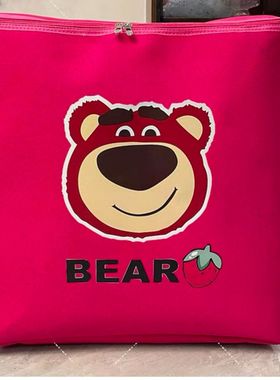 D1-限定版草莓熊加厚拉链收纳篮s8102【政妈专属】