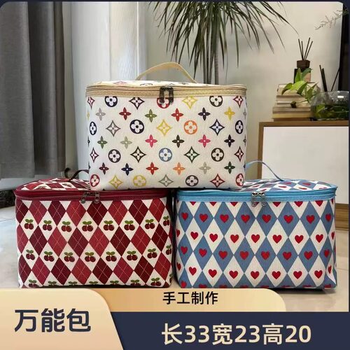 25L便捷内衣零食双拉链收纳篮s8111【CH】