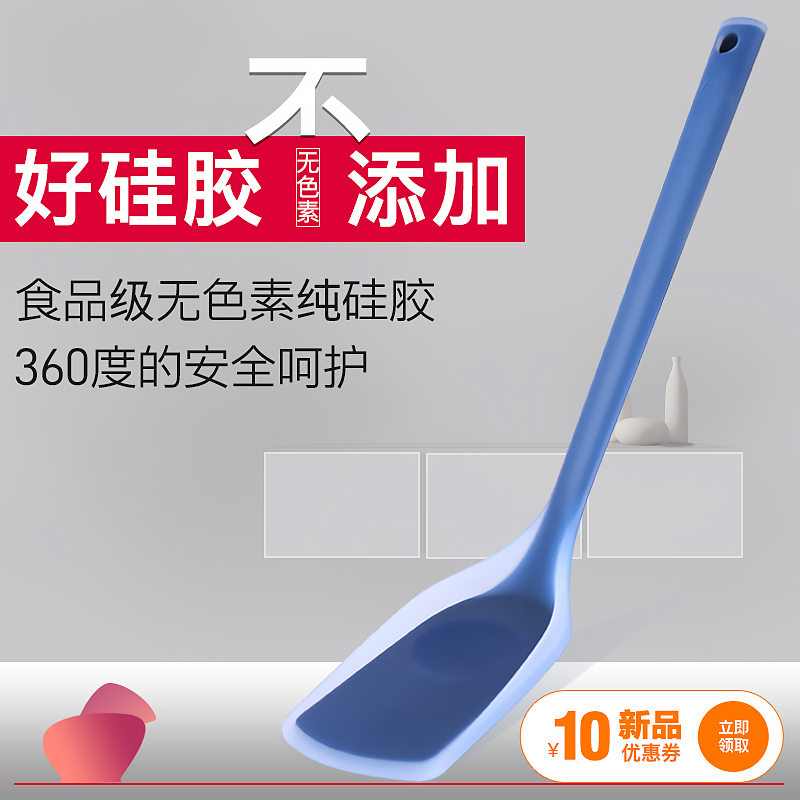 3韩国硅胶不粘锅专用锅铲耐高温铲子家用厨房加厚炒菜汤勺厨具套装