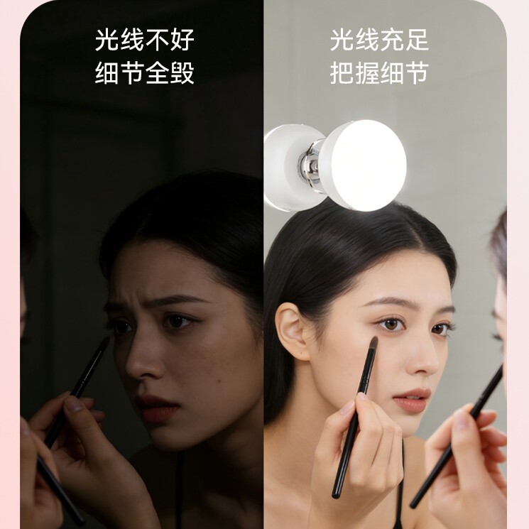 LED镜前灯充电式照明化妆梳妆台灯补光镜子浴室台卫生间吸盘镜灯