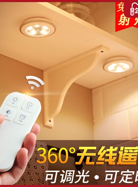 无线遥控可充电led夜灯电池款手办灯粘贴式柜子酒柜展示柜小射灯